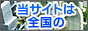 お墓参り代行